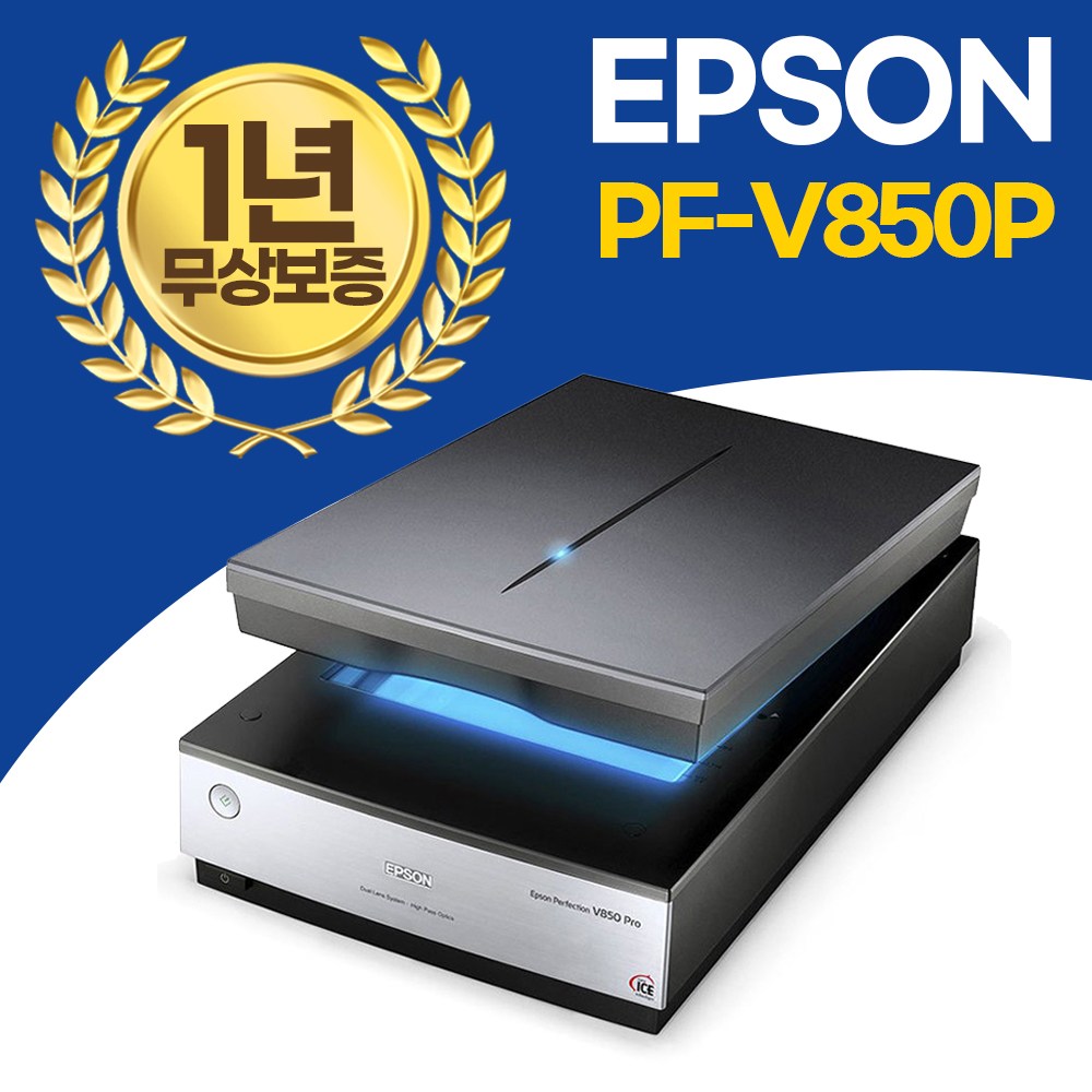 엡손 스캐너 PF-V850 Pro 평판스캐너 V850P, PF-V850P 1,399,000원
