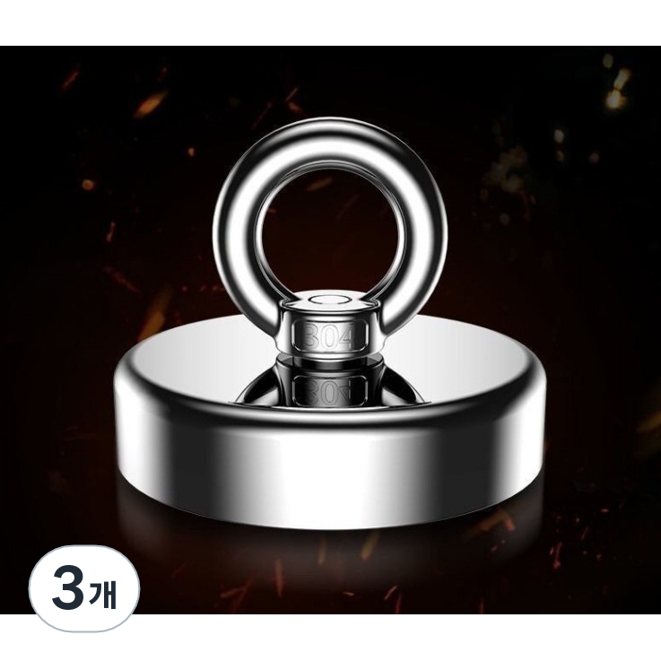 더퍼몰 공업용 초강력 네오디움 원형 고리 자석 90mm, 최대 하중 400kg (업그레이드형) 80,400원