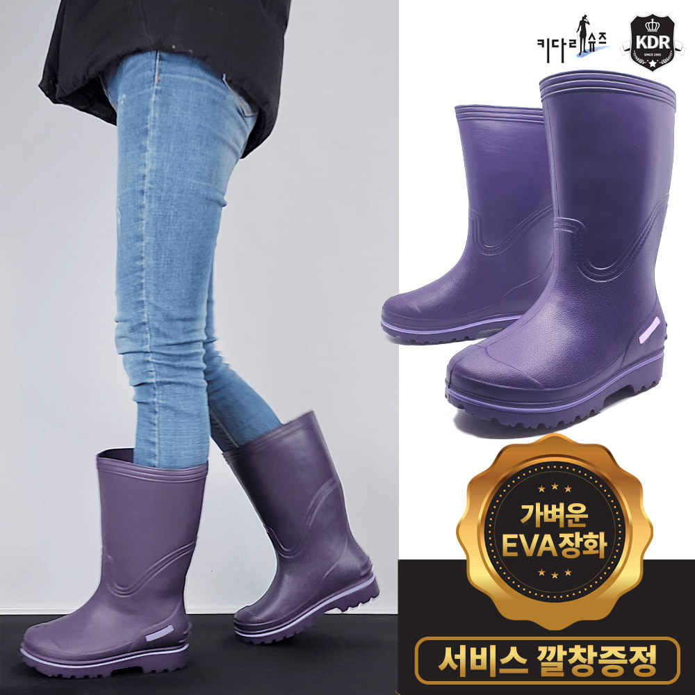 EVA 초경량 여성 대장화 롱 긴 논슬립 소프트장화 다용도 다목적 가벼운 작업 주방 식당 조리화 SPEV-W3L 17,900원