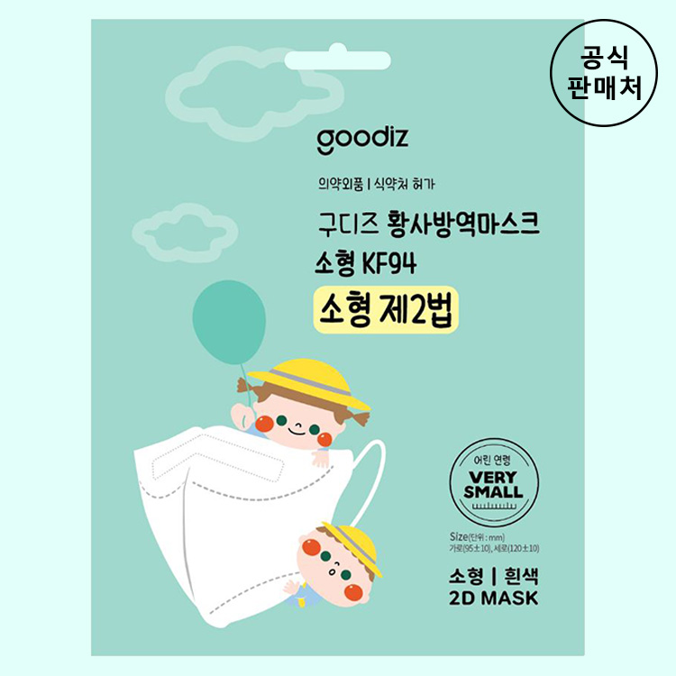 구디즈 쉴드 KF94 황사 마스크 대형 검정색 10매  .100매 이상 동아제약 가그린 2포 증정  ~16시 주문 오늘 발송 3,600원