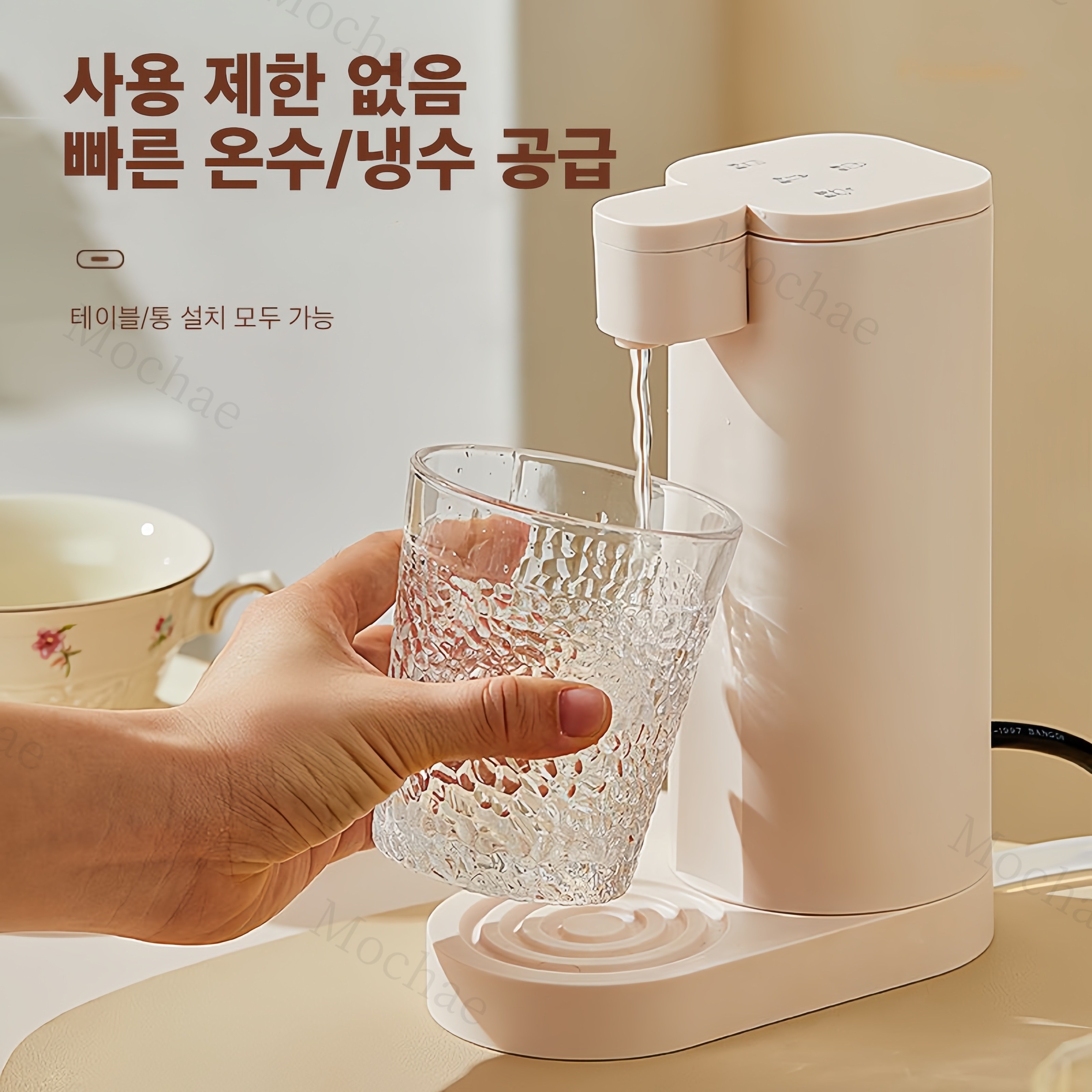 Mochae 미니 냉온수기 소형냉온수기 가정용 탁상형 냉온수기 휴대용물통 생수병직결 사무실 상온온수기 34,120원