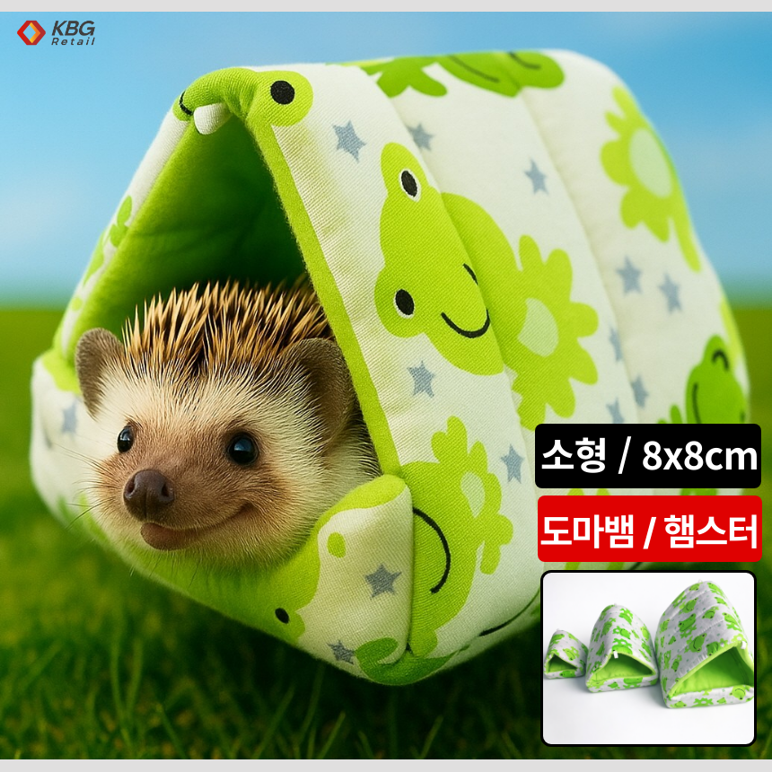 케이비지리테일 도치네 고슴도치텐트 햄스터 집 둥지, 그린 소형 8cm x 8cm, 1개 7,490원