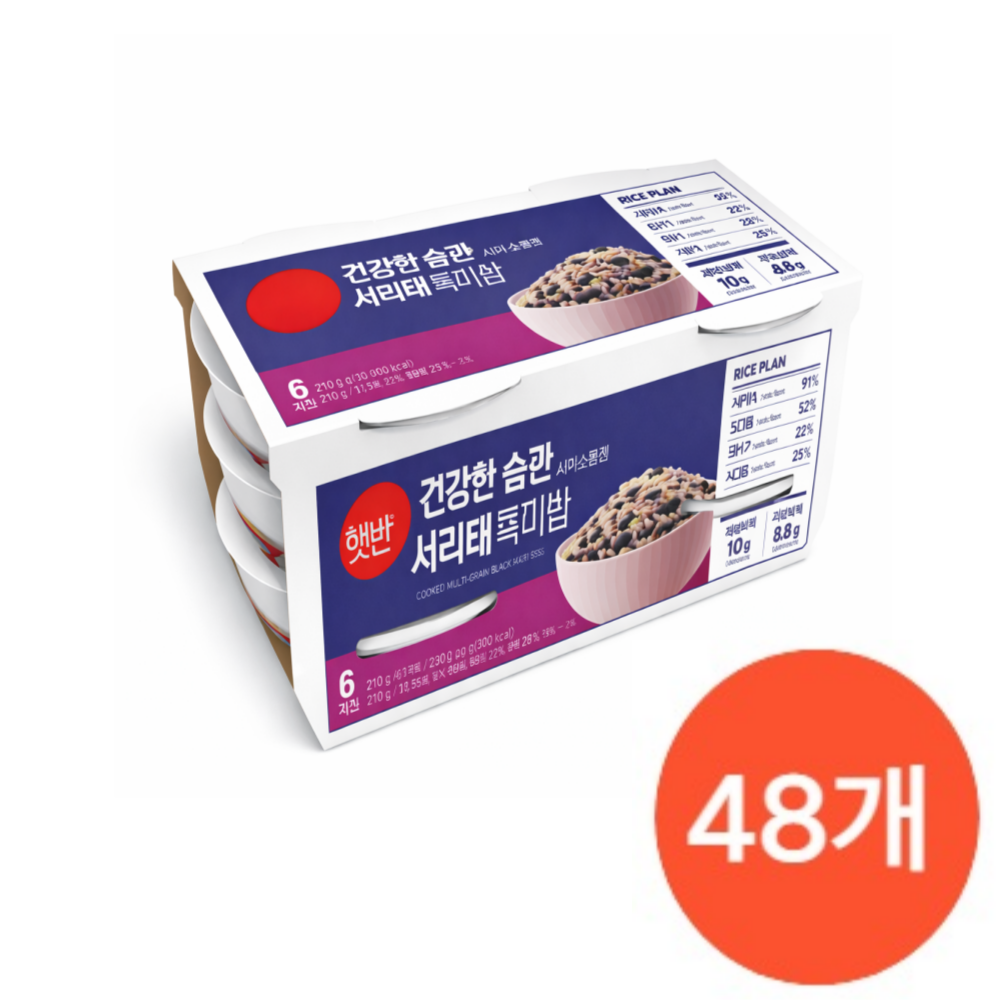 CJ 햇반 라이스플랜 서리태흑미밥 89,700원