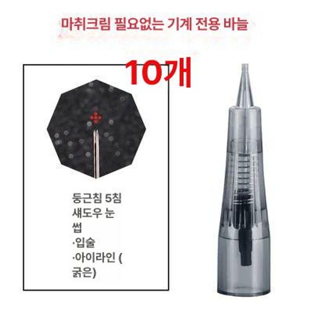 LP풀세트 세척 레코드판 청소 lp 세정기 엘피 4,100원