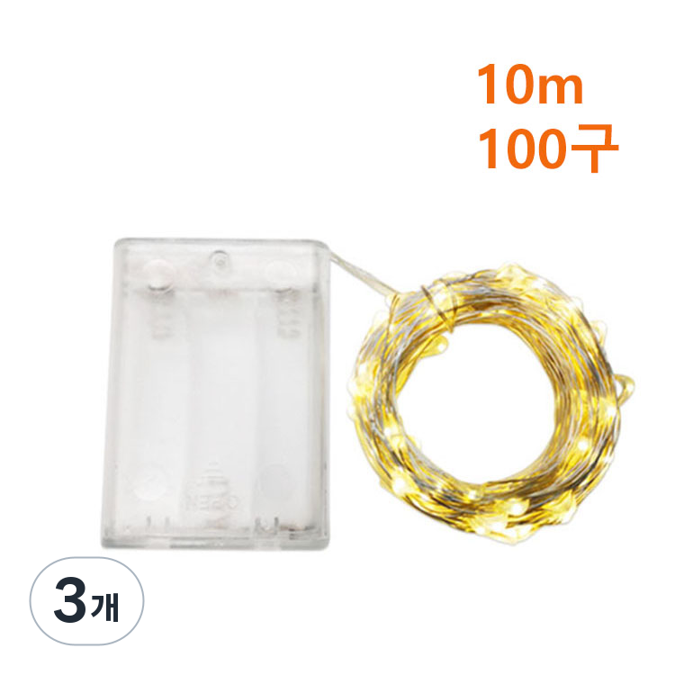 와이어 전구 LED 무드등 줄조명 AA 건전지 타입, 3개, 따뜻한 흰색 26,350원