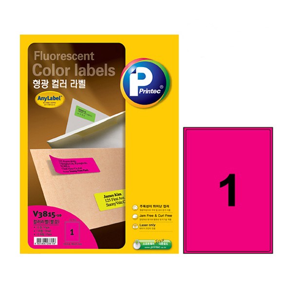 프린텍 A4 라벨지 애니라벨 V3815-10 컬러라벨 1칸 10매, 상세 설명 참조 4,230원
