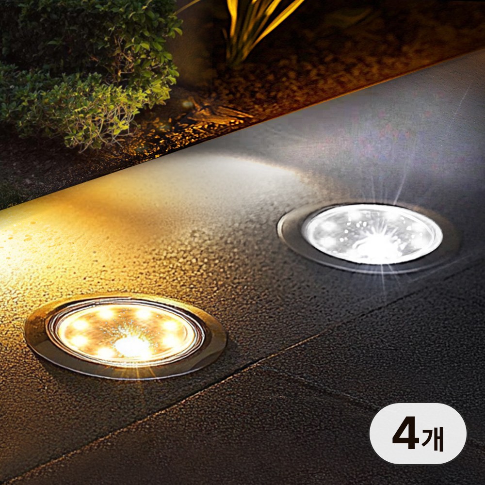 태양광 매립등 지중등 태양열 전구 조명등 잔디등 수목 외등 조경 테라스 조명 8구 4개입 14,500원