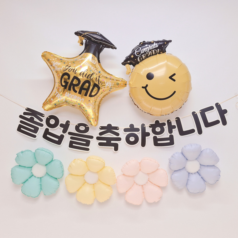 스마일파티 졸업 이벤트 풍선 파티 가랜드 현수막, 1세트 10,900원