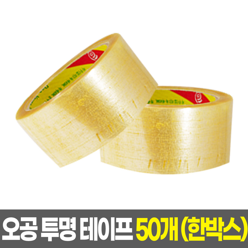 오공 투명테이프 50개(1박스) 오공 스카치 박스 OPP 테이프 69,000원