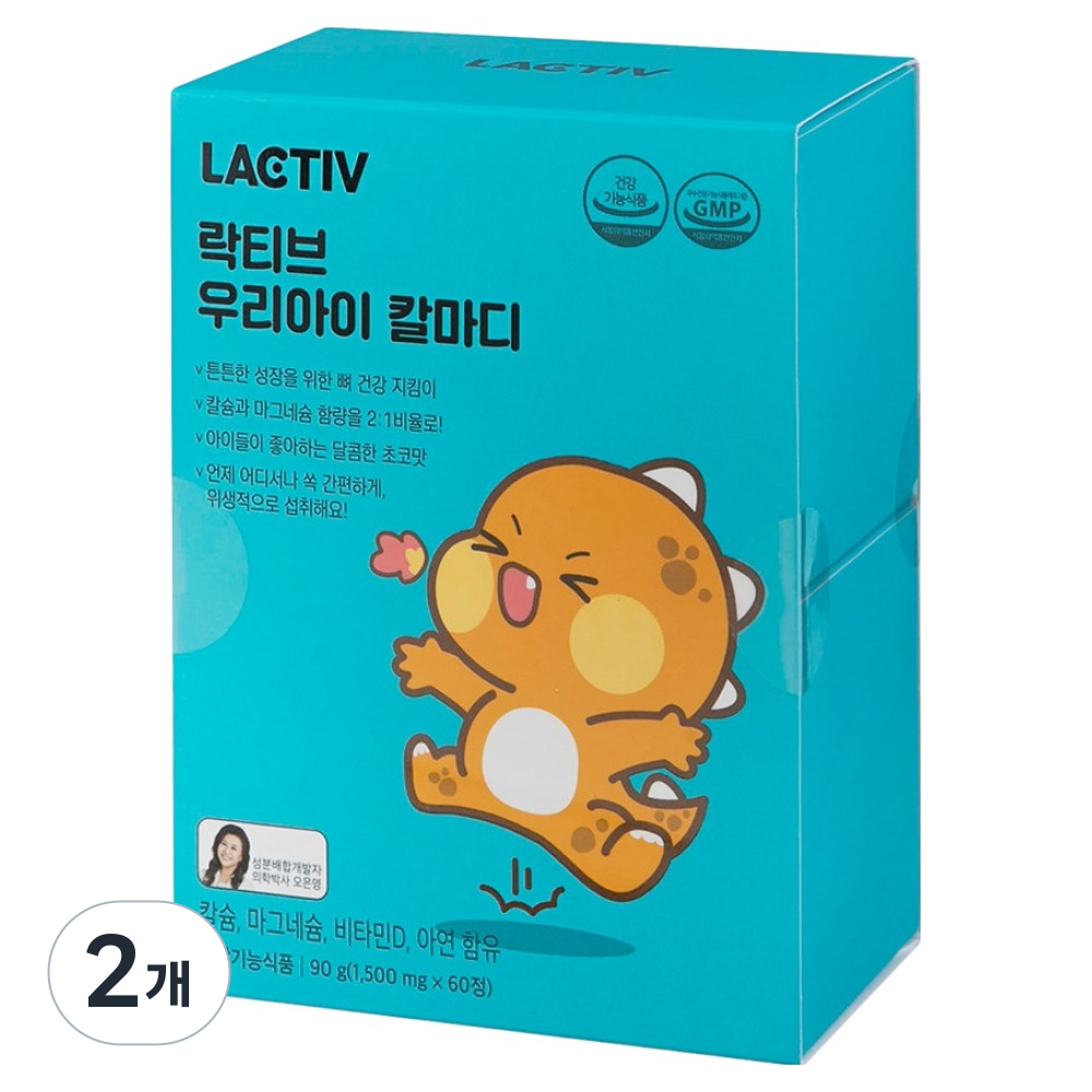 락티브 우리아이 칼마디 90g 54,000원