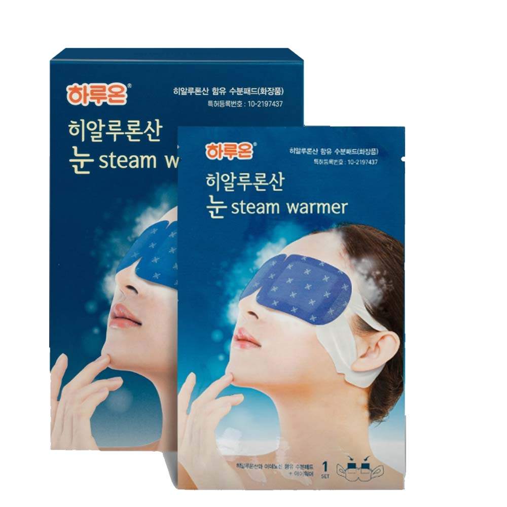[국내생산] 특허받은 하루온히알루론산 눈 스팀워머 13,900원