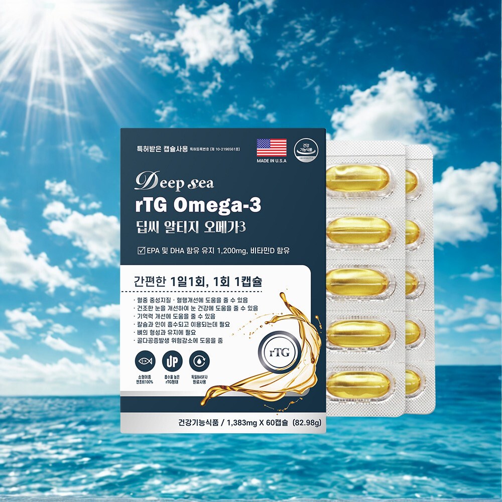 오메가3는 누구나 필수로 먹고있지만 다같은 오메가3는 아니라는거 아시죠?! 하루1알!! 프리미엄 원료를 사용해 함량을 높인 알티지오메가3, 1개, 360회분 227,530원