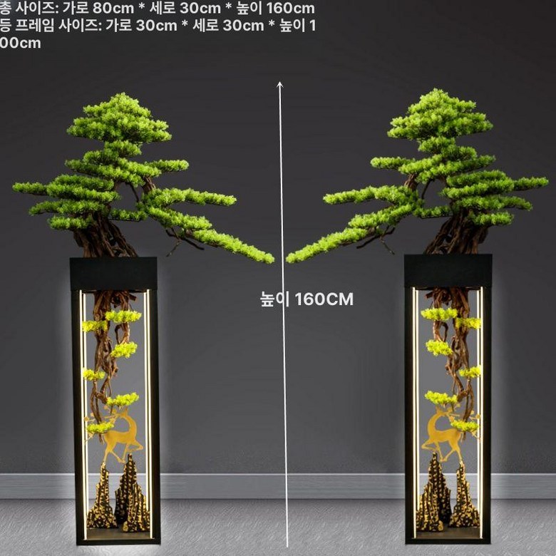 대형 인조 소나무 장식 인조나무 인형꽃다발 대나무 대형조화, 희상미상 한쌍 1.6m 조명대 포함 720,700원