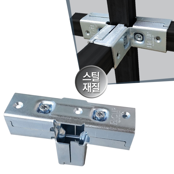 조립식 사각파이프조인트 아연 각파이프 각관 연결 20 25 30mm 조인트 브라켓 및 부자재모음 8,300원