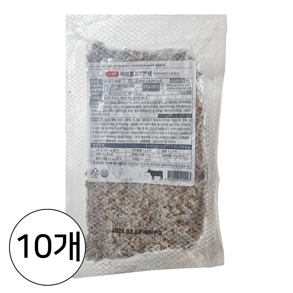 SFOOD 에쓰푸드 소불고기분쇄(피자,볶음밥,잘게 다진 모양 불고기맛) 191,000원