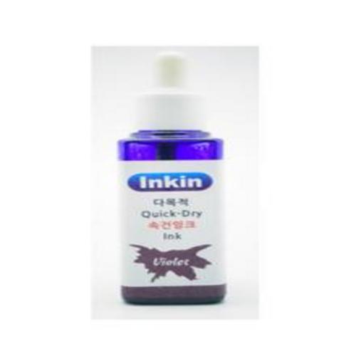 [유진스탬프] 도장/명판/고무인[다목적 속건잉크(50cc) 주문제작 9,070원