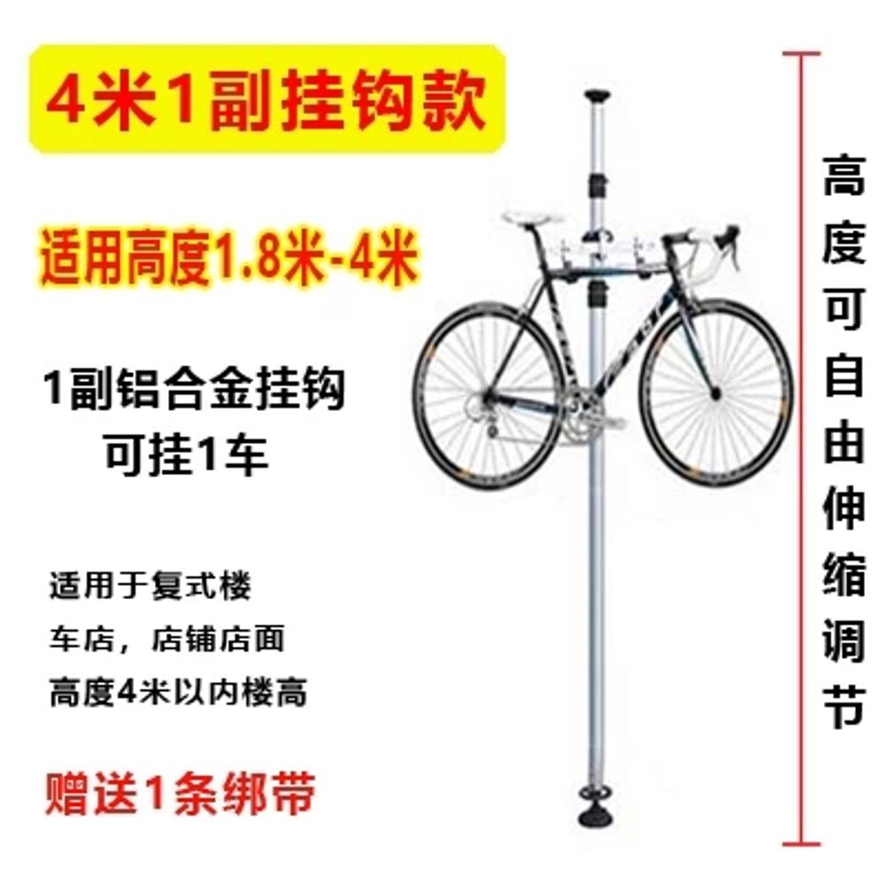 실내용 자전거 보드 거치대 봉 행거 3단 고정 정리 120,100원