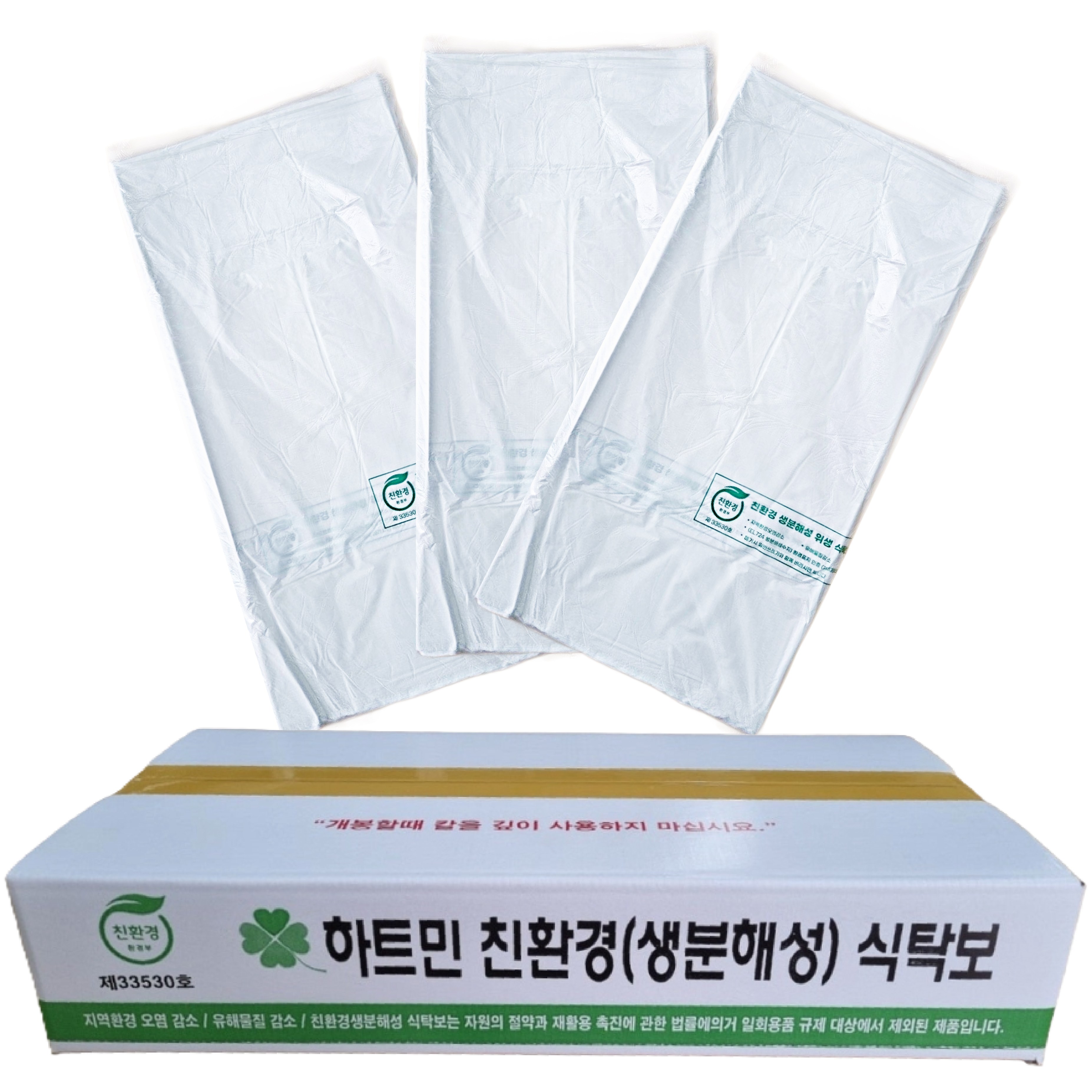 하트민 친환경 일회용식탁보 생분해성 상종이 일반형 국산 비닐상종이 43,000원