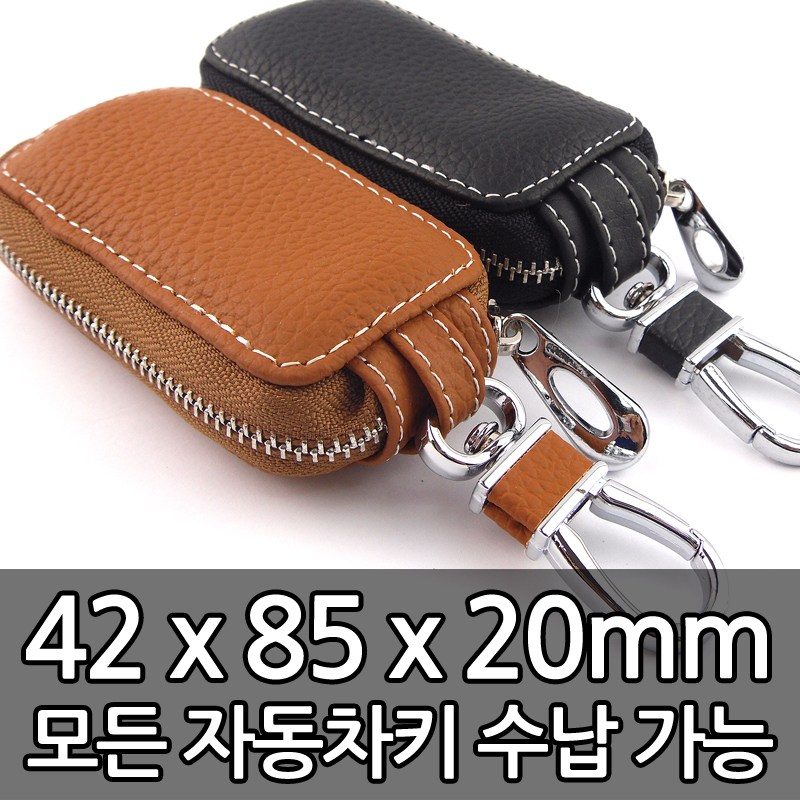 더조은셀러 키홀더 파우치 케이스 스마트키 열쇠고리 TJ3 9,800원