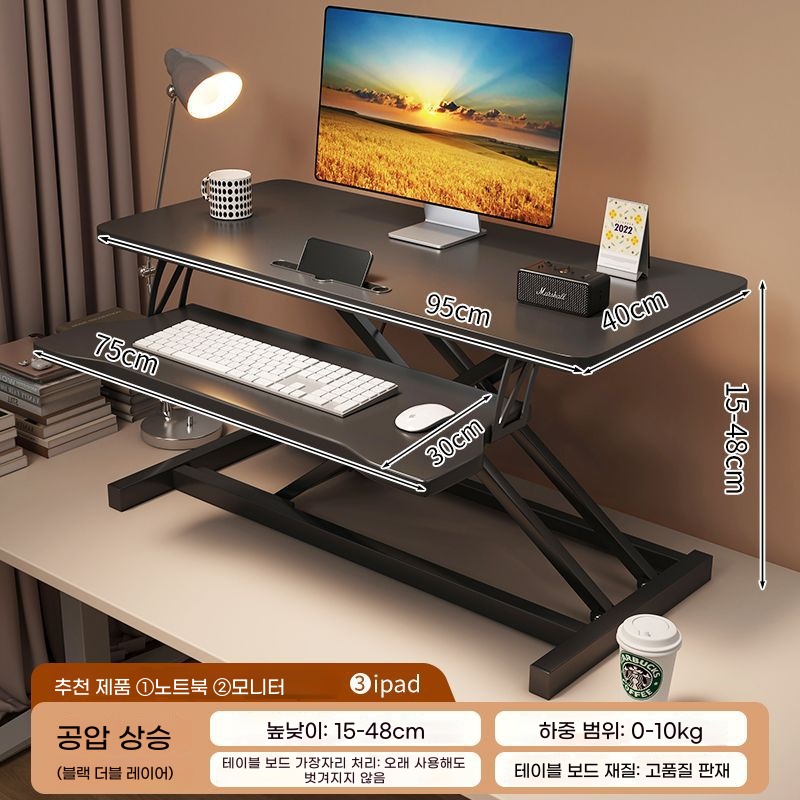페이셜비 노트북 스탠드 데스크탑 접이식 컴퓨터 책상 위 책상 리프트 다운 테이블 조절식 데스크탑 높이 조절 39,900원