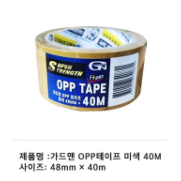 INVEN* 가드맨 아크릴 박스테이프 OPP ( 50m x 48mm / 40m x 48mm ) 공사 포장 DIY 공장 문구 학교 사무 @안전2중포장@, 황색, 25개 25,000원