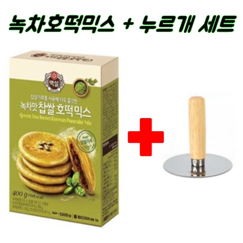 마카상점 겨울 간식 호떡믹스 + 호떡누르개 세트 18,800원