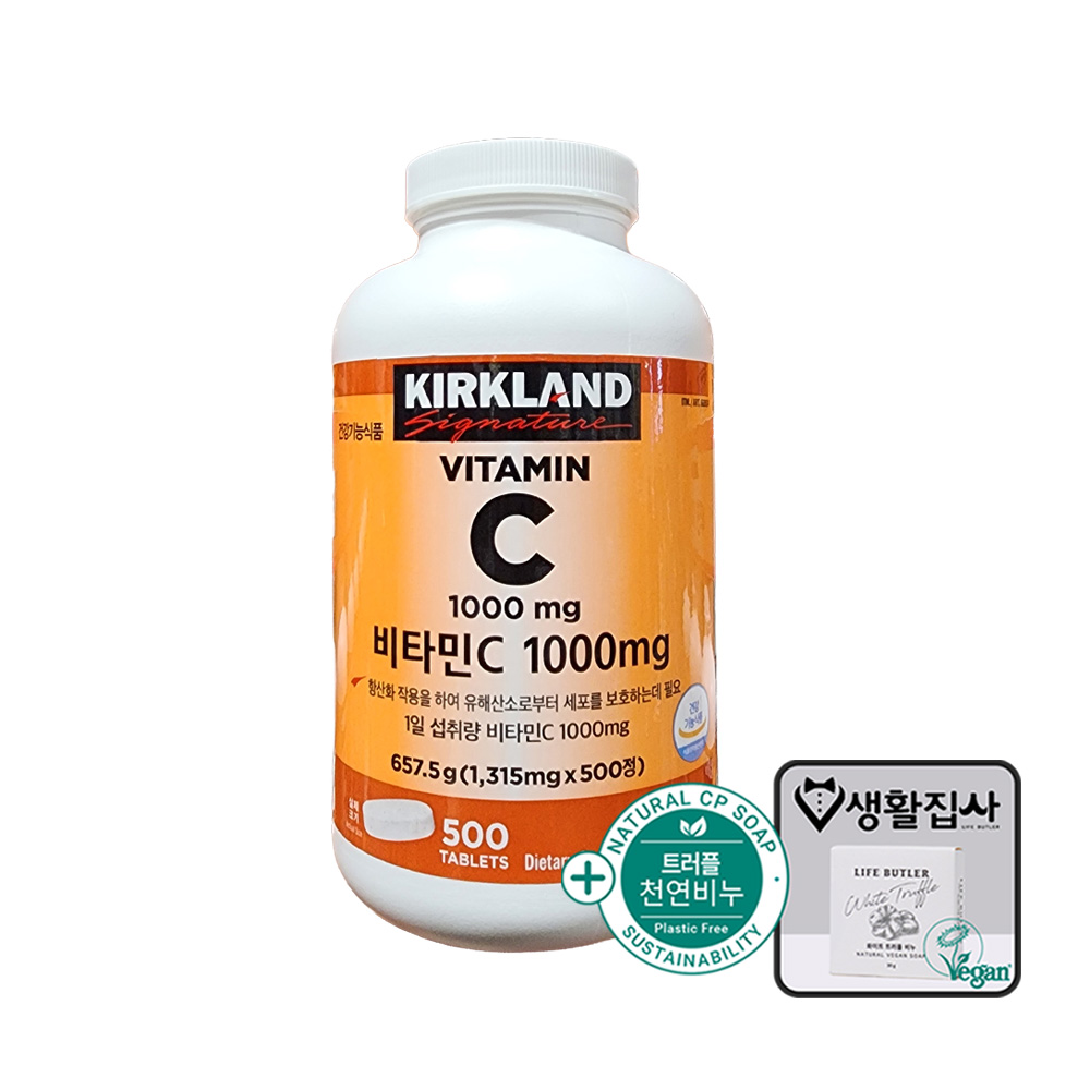 커클랜드 비타민C + 천연비누 코스트코, 500정, 1개 21,600원