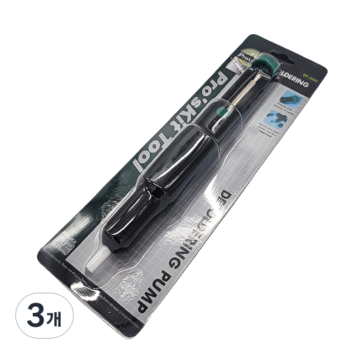 디와이툴즈 고급형 납흡입기, 3개 23,900원