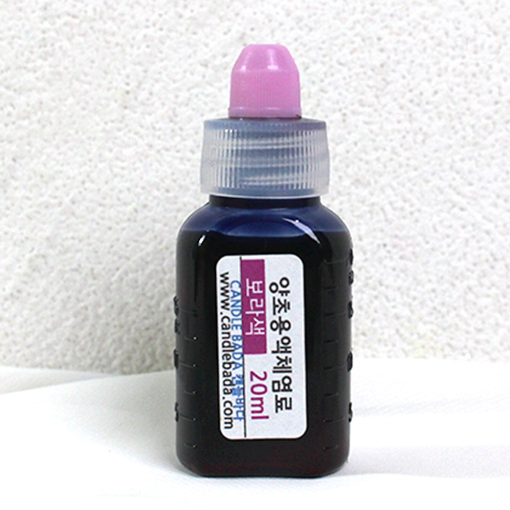캔들바다 양초용액체염료(보라색) [ 100ml ] 지용성 캔들염료 7,500원