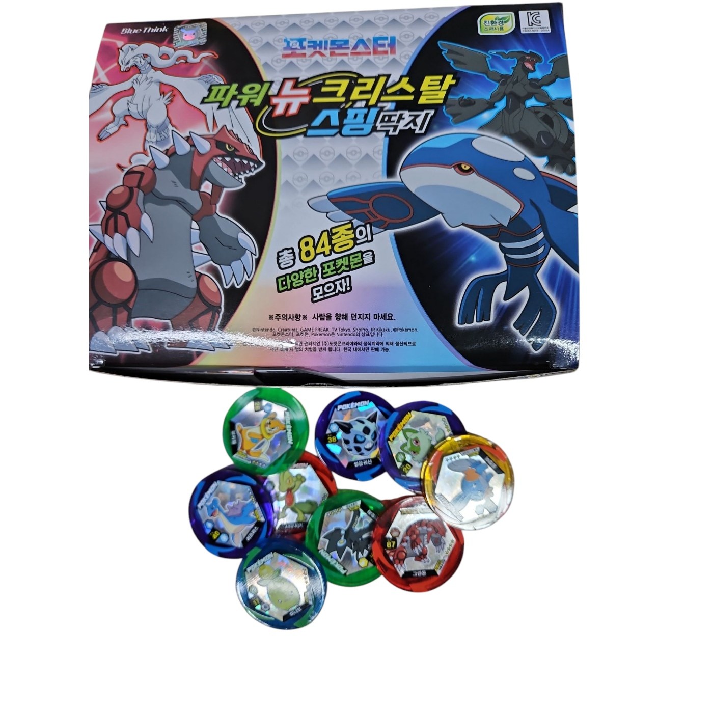 포켓몬스터 파워 뉴 크리스탈 스핑딱지 15,520원