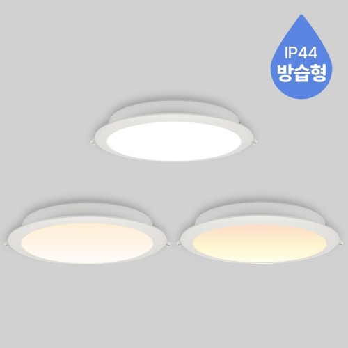 비츠온 LED 8인치 방습 매입등 다운라이트 40W 플리커프리 주광 욕실 화장실 수영장 8,100원