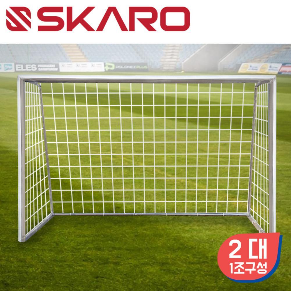 스카로 풋살골대 2개1조 FSG-3213ST (L)3000x(H)2000 2,900,000원
