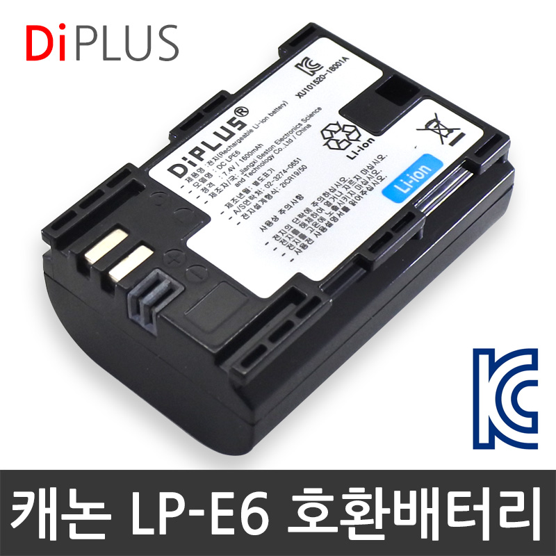 캐논 LP-E6 호환용 배터리 EOS 5D2 3 4 6D2 7D2 70D 80D 90D 등 14,870원