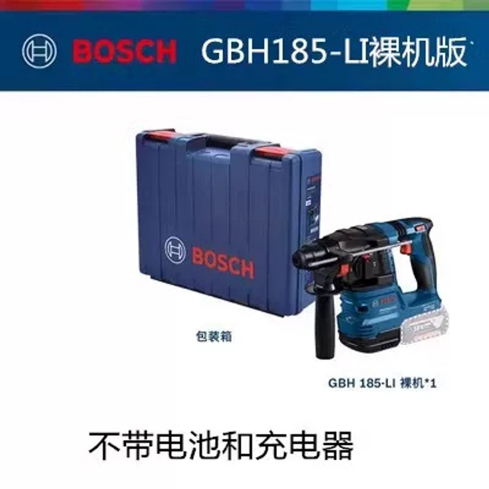 휴대용 철판펀칭기 충전식 무선 절단기 유압 펀치 156,200원