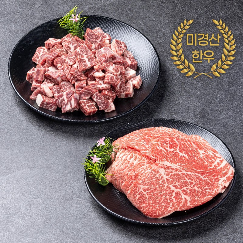 (택1)정육백화점 1++ 9등급 미경산 한우200g/워터에이징 숙성+스킨포장/국거리 양지살/불고기 18,500원