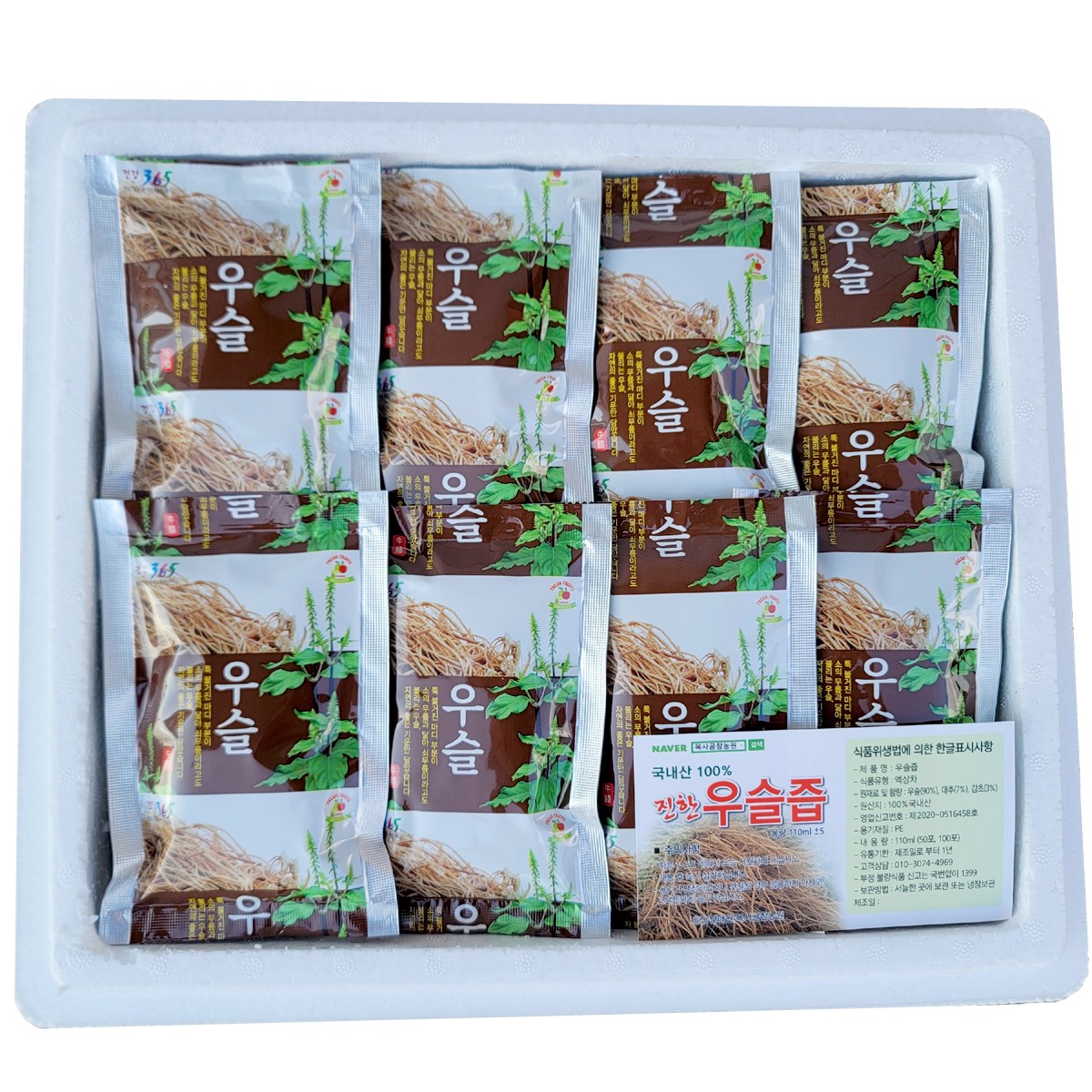 진한우슬즙 110ml 50포 국내산100%소량생산 우슬 우슬즙 우슬차 건우슬, 110ml, 50개 45,000원