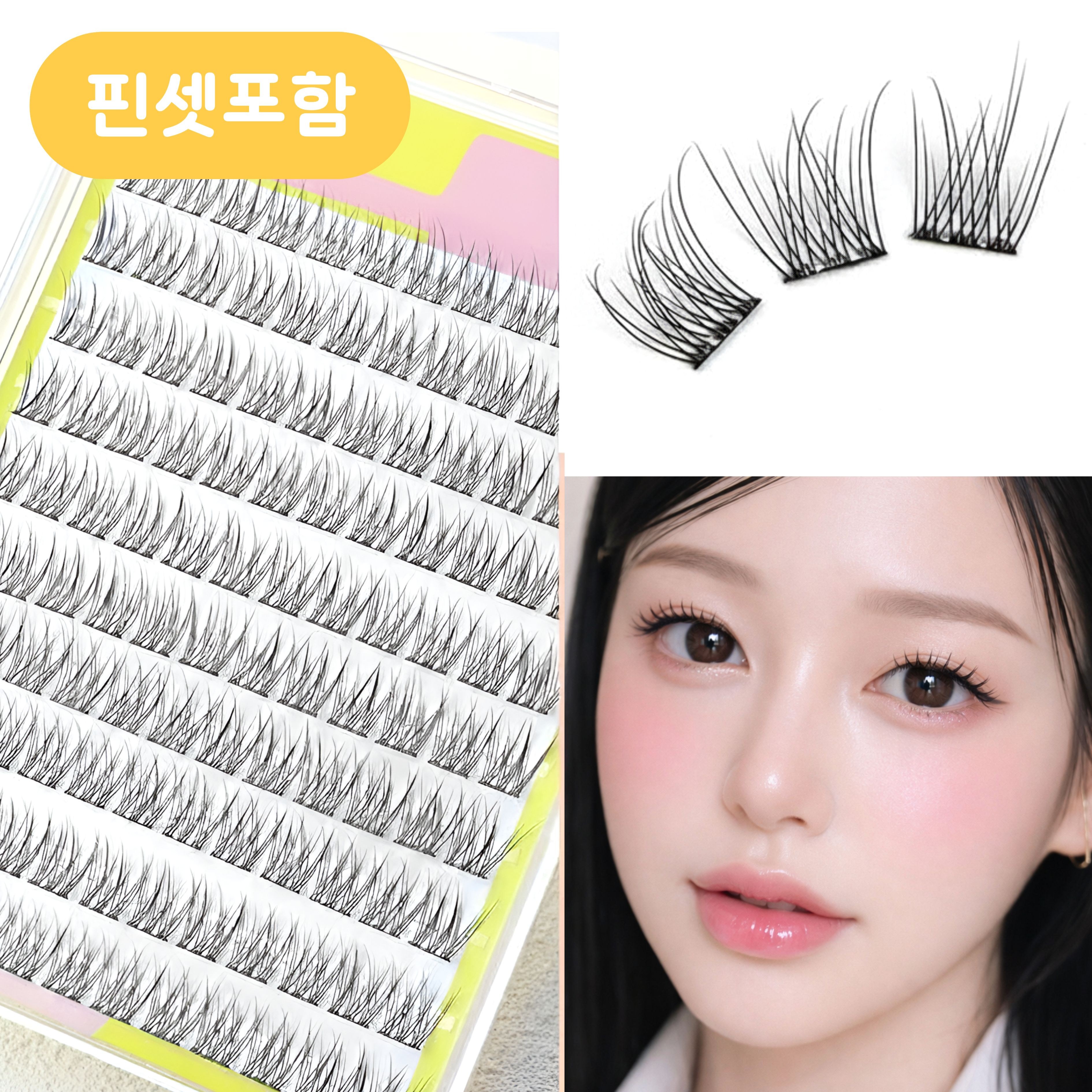 GACA 노글루 속눈썹 풀 필요없는 아이래쉬, 1개, 소프트블랙 8,700원