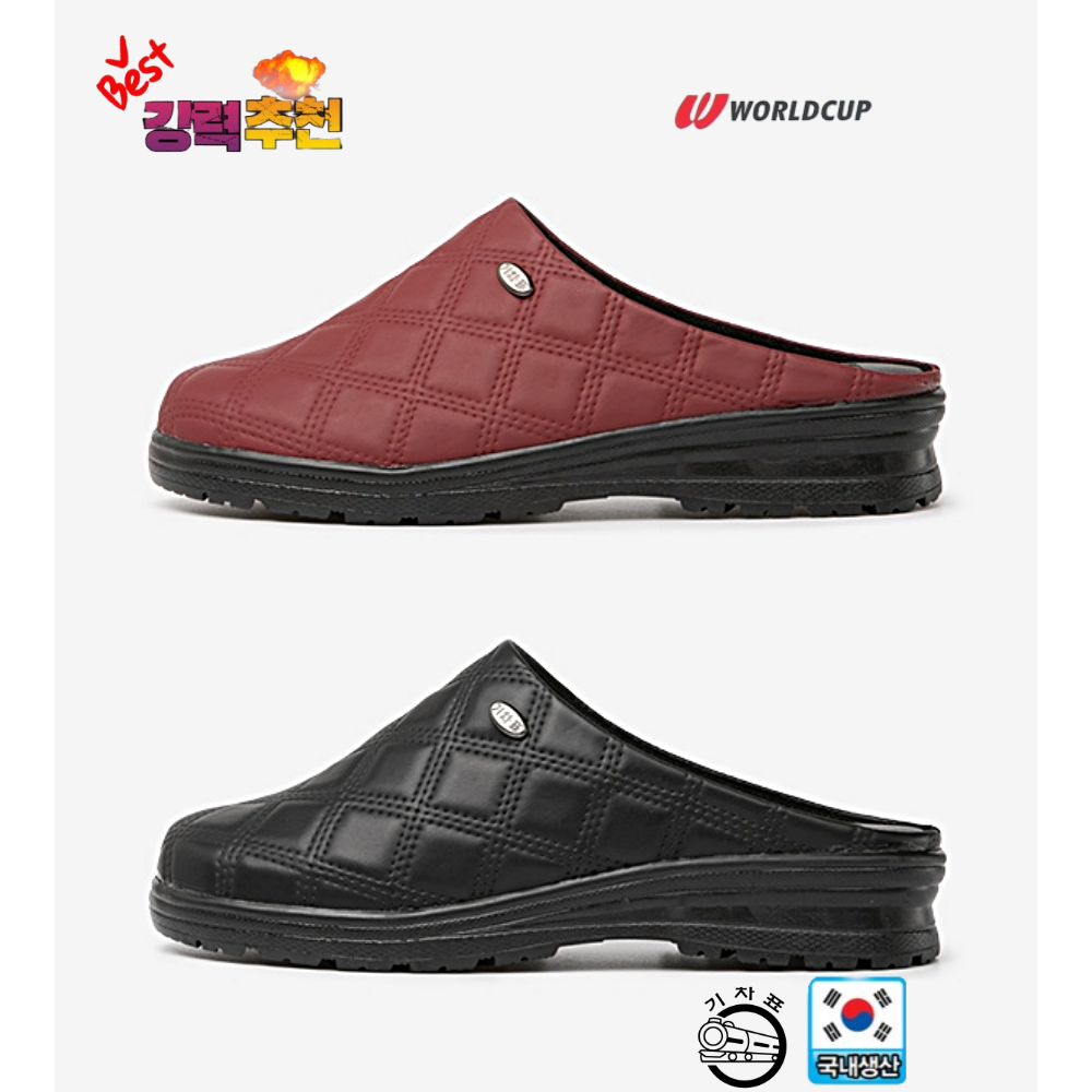 월드컵 베스트 of 베스트 가장 행복한 최고의 나만을 위한 발 볼편한 가벼운 푹신한 봄 가을 사계절 여성 슬리퍼 21,900원