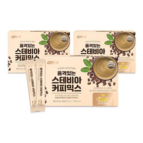 [당 없는 무설탕커피] GNM 품격있는 스테비아 커피믹스 스틱 / 제로슈가 무가당 커피, 9.5g, 30개입, 3박스 26,800원