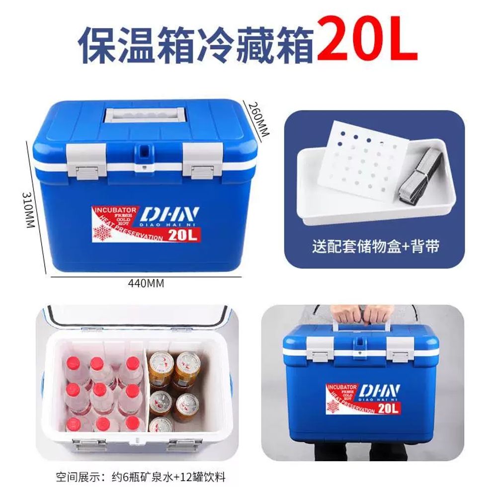 낚시 기포기 아이스박스 산소 회색 태양열 활어 충전 생미끼 보냉 보관함 89,440원