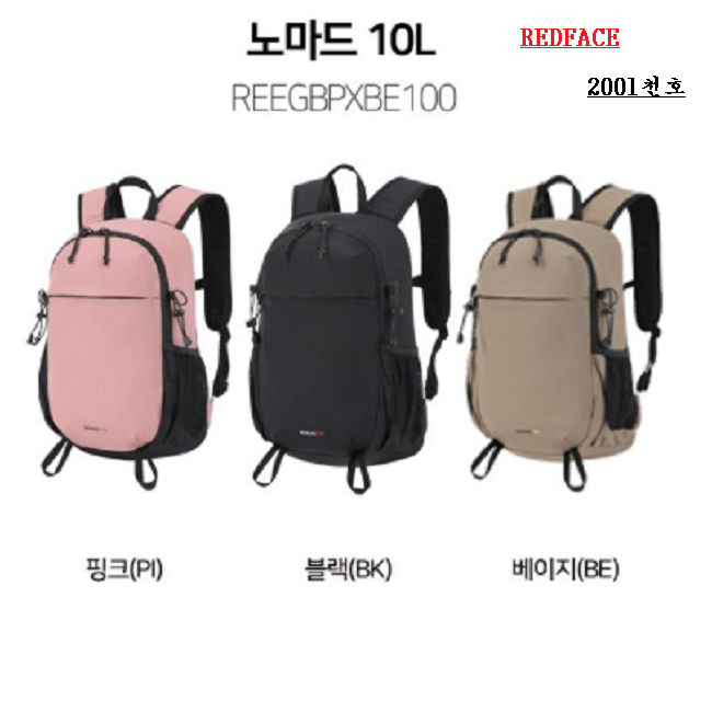 블랙야크 공용 26년 카르마10C 소형 10리터 배낭 2BYKSXV905 55,000원