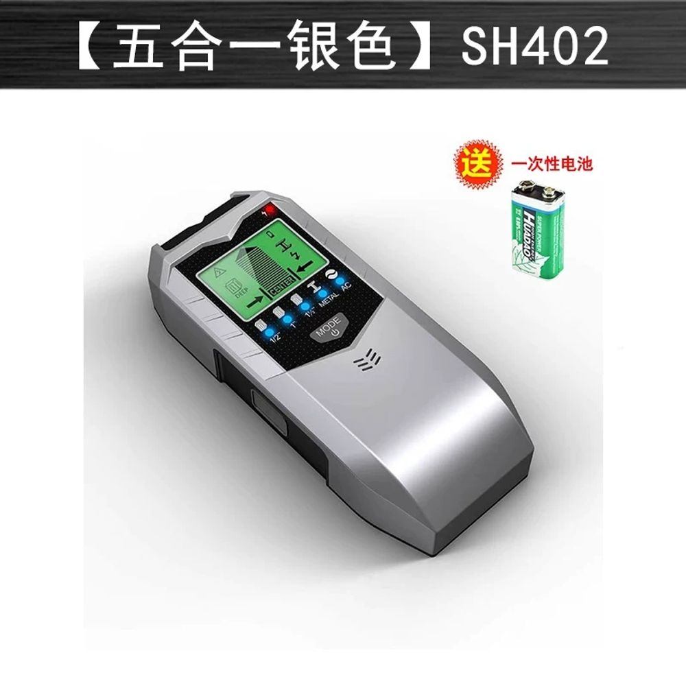 벽탐지기 벽면스캐너 위치측정기 스캐너철근 감지기 벽체 벽면 테스터 철근 탐사기 탐지기 98,240원