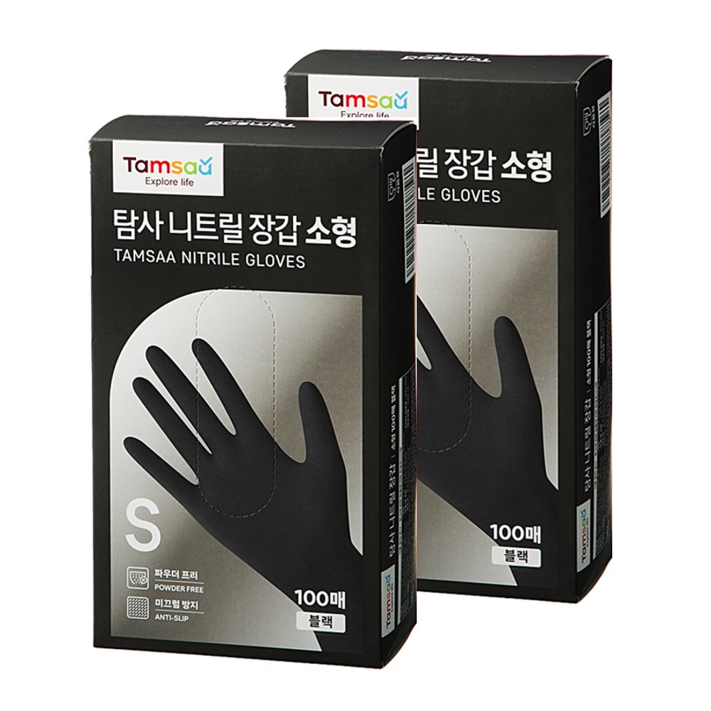 탐사 니트릴장갑 100개입 14,290원