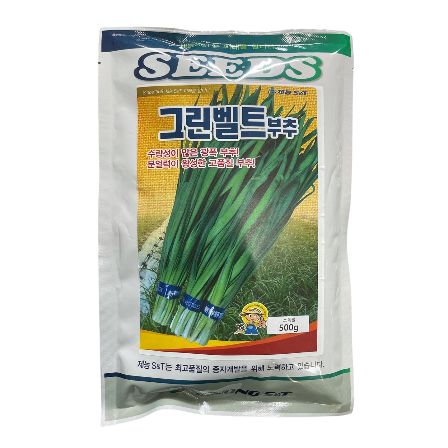 그린벨트 부추 씨앗 500g [26년포장] 대용량 부추종자 55,000원