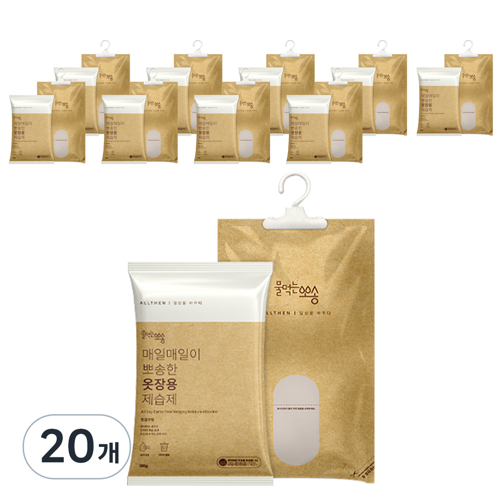 물먹는뽀송 옷걸이형 제습제 본품, 200g, 20개 23,800원