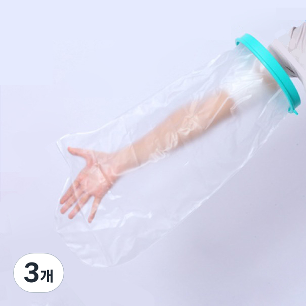 플렉스라인 성인용 깁스 방수커버 팔 L, 블루, 3개 36,030원