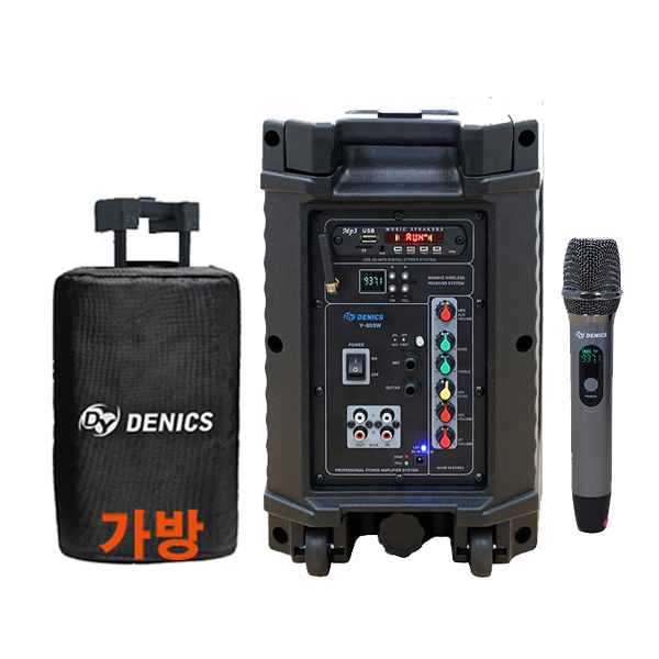 국산 150W 포터블앰프+무선마이크 이동식 휴대용 버스킹 반주기 기타앰프스피커 400,000원