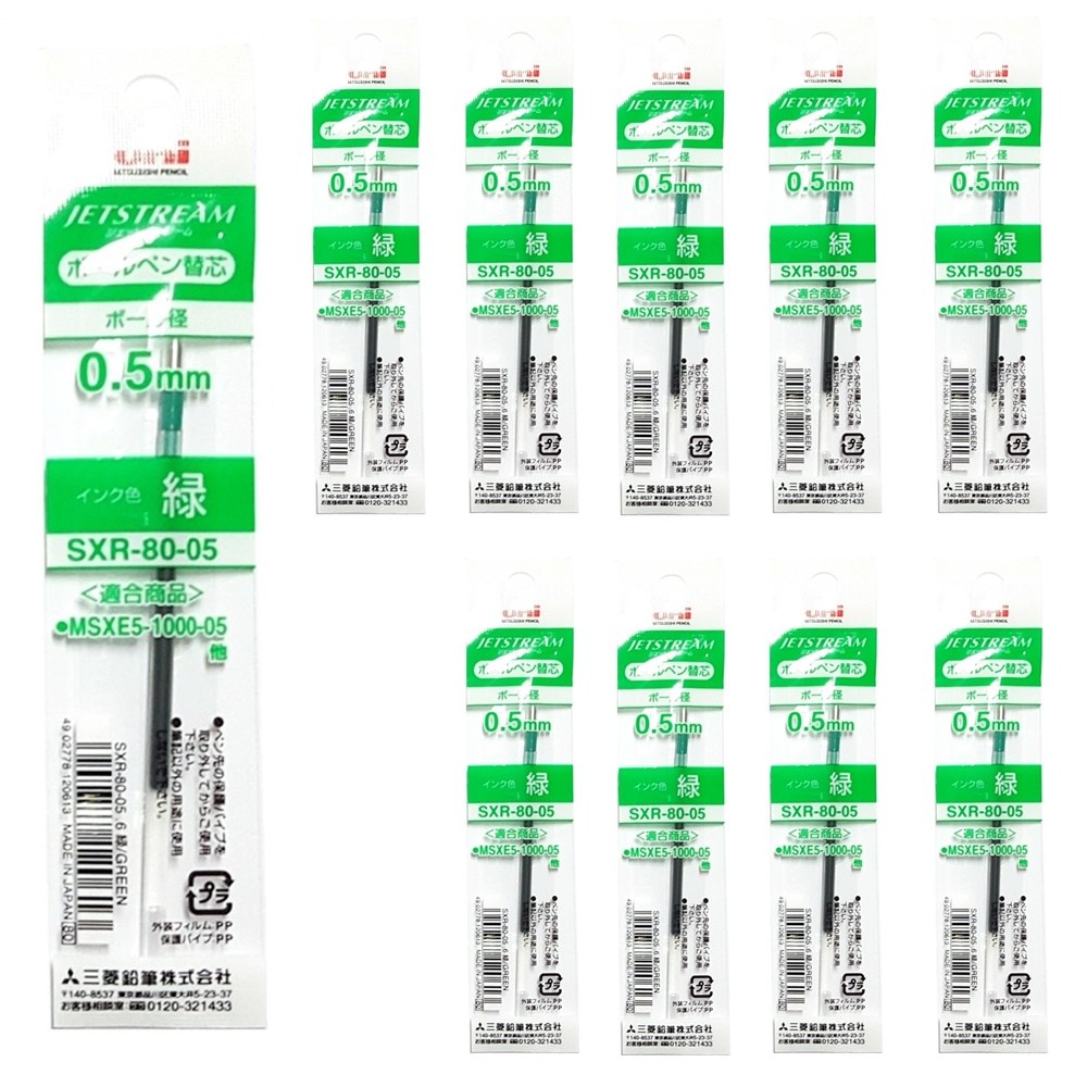 유니 제트스트림 3색 4색 볼펜 리필심 SXR-80-05 1통 + 사은품(3M 653 100매) 10,900원