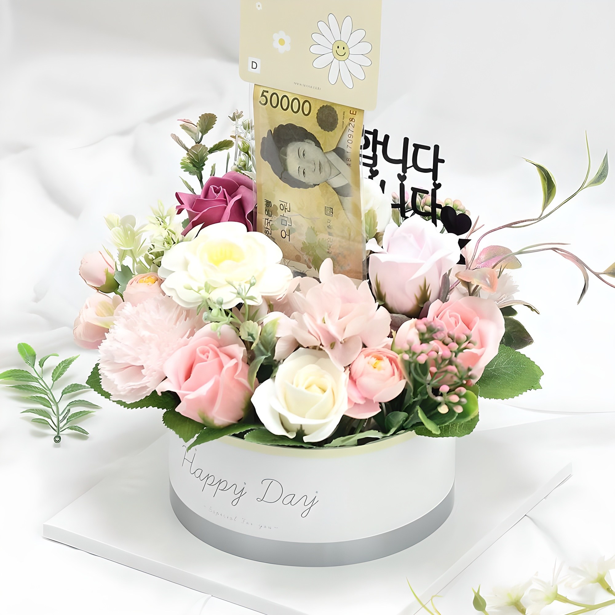해피데이 반전 용돈 비누꽃 플라워 케이크 27,540원