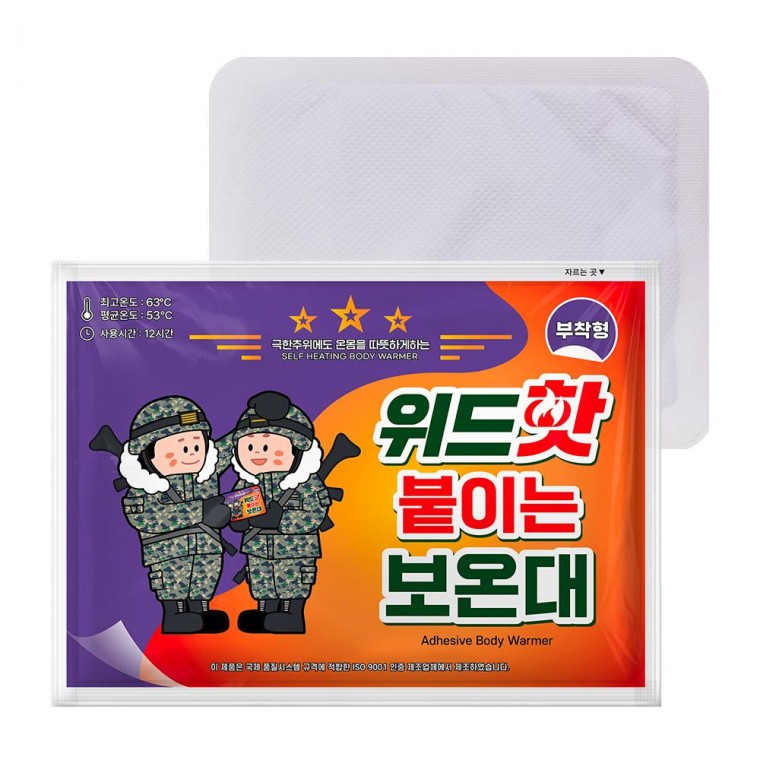 위드핫 보온대 군인핫팩(국산/대용량150g/J161625) 4,940원
